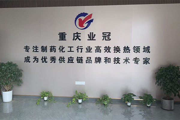 Factory Display